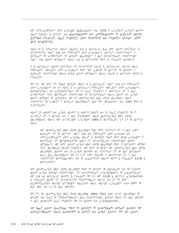 2012 CNC AReport_4L_C_LR_v2 - page 226